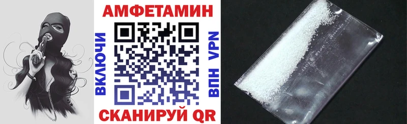 Amphetamine 98%  Салехард 