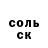 АМФЕТАМИН Розовый LEKSXTER DJ