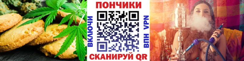 Cannafood конопля  купить закладку  Салехард 