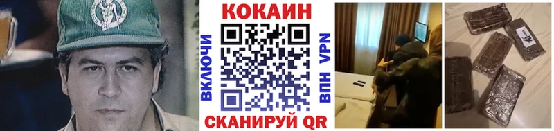 Кокаин 98%  кракен сайт  Салехард 