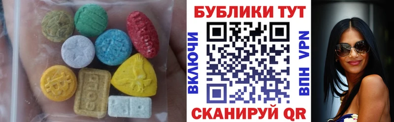сколько стоит Салехард Ecstasy 99%