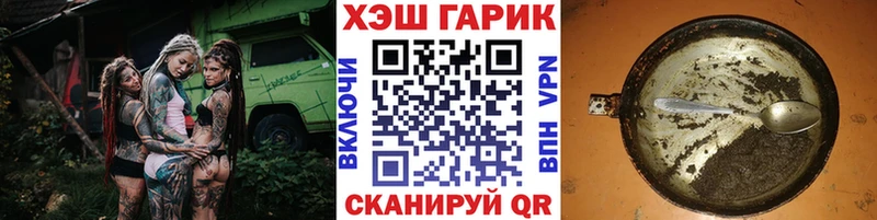 mega как войти  Салехард  Гашиш VHQ 