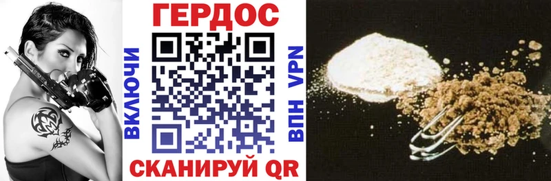 МЕГА вход Салехард Героин афганец