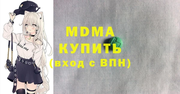 марки lsd Алексин