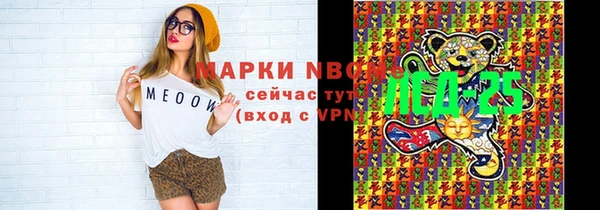 марки lsd Алексин