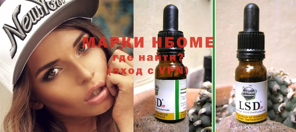 кокаин перу Алексеевка