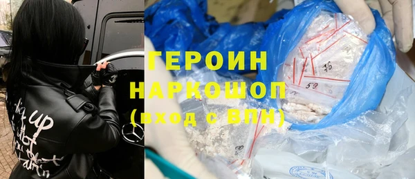 кокаин перу Алексеевка