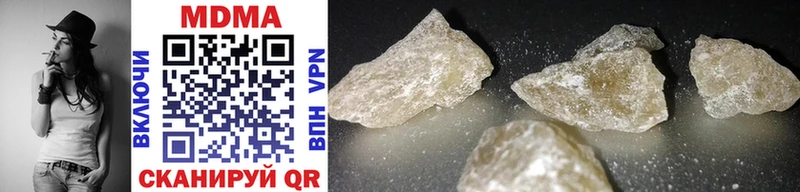 МДМА VHQ  darknet телеграм  Салехард 