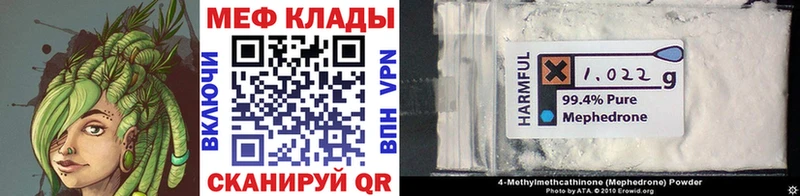 МЕФ VHQ  цена   Салехард 