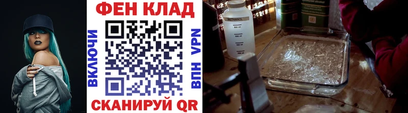 МЕТАМФЕТАМИН мет  hydra tor  Салехард  закладка 