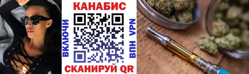 купить наркотик  Салехард  Конопля гибрид 